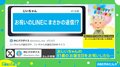 おまけの人生!? 投稿者が81歳おじいちゃんに祝福のLINE→“まさかの返信”が「フィーバータイムって事…!?」「幸せなマインド」と話題