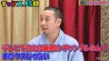 千鳥・大悟から“クズ名言”が誕生「テレビで言える範囲のギャンブルなんて、まだクズじゃない」