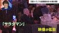 トランプ氏襲撃の最中、黙々と「サラダ」を食べ続ける男性が話題に 緊迫の現場で起きた“驚きの光景”