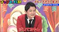「この放送の時にはもう離婚してますよ」おじさん芸人が漫才中に相方の浮気を暴露！ 涙ながらに修羅場を説明する事態に