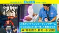 今度は命を救え！ 「フォートナイト」が赤十字とコラボした新モード「ライフラン」を公開