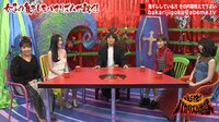 必殺！バカリズム地獄 - #29：野呂佳代のバラエティのりは古い？峰なゆかデート中＆永久脱毛中の○○に鬼ギレ | 動画視聴は【Abemaビデオ(AbemaTV)】