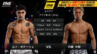 元SB王者 内藤大樹 !"強い気持ちで”ONE2連勝狙う! | 動画視聴は【Abemaビデオ(AbemaTV)】
