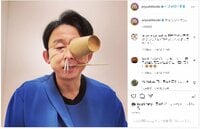 有吉弘行、斬新なチェンソーマン姿を披露し「いや怖すぎるってww」「有吉さんで実写化するのかぁ」と反響