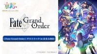 「Fate/Grand Order」ゲストトーク in 京まふ2023