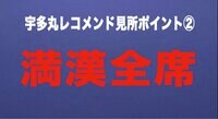 ライムスター宇多丸の日曜Abemaロードショー - ライムスター宇多丸の日曜Abemaロードショー「仮面ライダー×仮面ライダー　ウィザード＆フォーゼ　 ＭＯＶＩＥ大戦アルティメイタムＤＣ版」OP | 