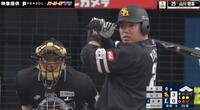 【映像】飛びすぎだろ！山川が“確信”した超特大弾