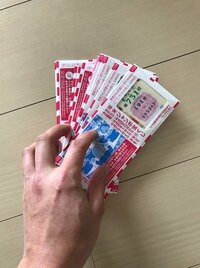 ゴールデンボンバー 樽美酒研二『宝くじの結果』