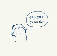はあちゅう『「おはよう」と「おやすみ」を言う相手』