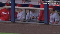 【映像】大谷に“おまじない”を懇願するウルシェラ