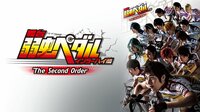 舞台『弱虫ペダル』インターハイ篇 The Second Order | 新しい未来のテレビ | ABEMA