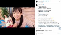 日向坂46齊藤京子「あの、さっきのお礼です」はにかむ姿が可愛いオフショット動画にファン胸キュン「めちゃくちゃ可愛い」「好きです」