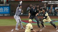 【映像】仲間に「日本語」で絶叫する大谷翔平