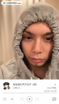 水嶋ヒロ、寝る前の初の声ブログに反響「最高です」「溶けてしまった…」の声