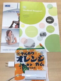 だいたひかる『はじめての浮腫外来』