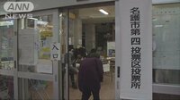 社会ニュース - 沖縄の民意は？県民投票進む　辺野古移設で賛否問う | 動画視聴は【Abemaビデオ(AbemaTV)】