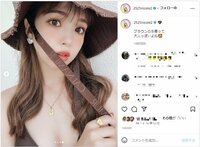 「視線、釘付け」藤田ニコル、ブラウンの水着姿を披露 「ナイススタイル」と絶賛の声