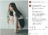 鈴木愛理の美脚際立つショートパンツスタイルにファンから「美しいの極み」「まじで可愛すぎる」と称賛の声