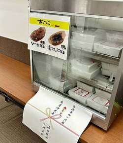  研ナオコの夫、浜田雅功＆小川菜摘夫婦からの差し入れを公開「いつもありがとうございます」 