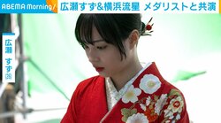 広瀬すず「息抜き・リフレッシュっていうのをやってみたら…」 2024年印象的だった出来事を明かす