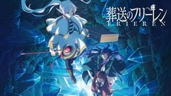 'Frieren: Beyond Journey's End' Season 2 Becomes the Most-Viewed PV! "Top 5 PV View Count for Winter 2026 New Anime" Announced