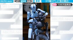感情まで伝わってくる… 近未来感ある2体のフィギュアが繰り広げるリアルすぎるストップモーションアニメが話題に 「オチがいい」「ビックリしてる動作も秀逸」