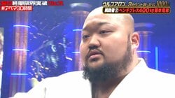 すごい色の“鶏肉ジュース”を愛飲 ベンプレ400キロ男に騒然「マズそう」「内臓がいっちゃう」