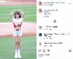 三上悠亜、“美脚＆美ウエスト”が目を引くユニフォーム姿でダンス披露 「可愛すぎて繰り返し観てる」とファン歓喜