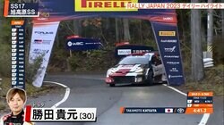 スピン寸前も“超高速カウンター”で回避 世界最速のヤリスを駆る日本人が神業「滑ってた滑ってた」「あぶね」危機一髪の瞬間