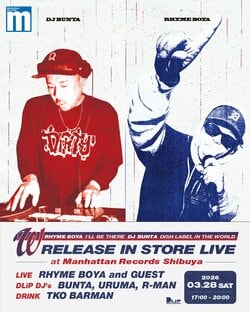 3月28日（土）にDLiP RECORDSよりRHYME BOYA ”I'LL BE THERE” / DJ BUNTA "DISH LABEL iN THE WORLD -Pancetta Funk-" W RELEASE IN STORE LIVE開催決定。