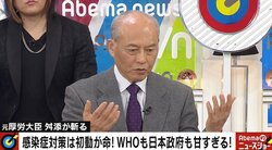 舛添氏、日本政府の水際対策は「無駄とは言わないが無理」