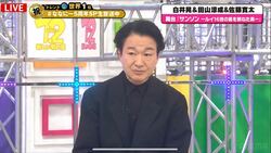 残酷さの象徴「ギロチン」の意外な歴史！？ 俳優・白井晃の解説に視聴者「とてもわかりやすい」の声