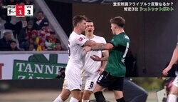 「ふざけんな」「うるせえ」遠藤航の後釜がブチギレ！軸足払いの危険タックル→突き飛ばし合い→両軍が入り乱れて乱闘寸前の一部始終