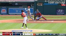 大谷翔平、3試合ぶり41号なるか！？ 第1打席は空振り三振も「漫画的かわいさ」「スタイル良すぎ」相手投手が話題