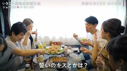 出会って3日目…金髪DJ妻、夫となった浅草御曹司の実家を訪問「キスは？」「寝室は？」直球質問が続々