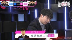 「あれ？ひっくり返ってる」高見泰地七段の“妖術”発動！早指し戦ならではの鮮やか逆転術にチームメイトも大混乱／将棋・ABEMA地域対抗戦