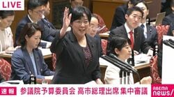 厚労大臣がフライング？「まだ質問してないですが」→議場笑い 「入れ歯難民問題」で質疑 歯科技工士が不足 入れ歯も中国依存に？
