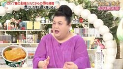 マツコ、どん兵衛を“より美味しく食べる秘訣”を明かす「もちもち感欲しいなって思うでしょう？」