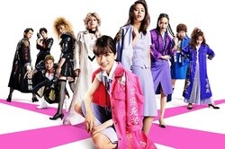 永野芽郁、広瀬アリス、菜々緒ら最強OL達の“無敵のビジュアル”が一挙解禁『地獄の花園』