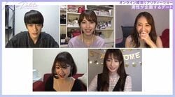 女性陣が殺到！オンライン婚活で芸人男子が考えたデートが一番人気に「作戦勝ちです」