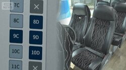 高速バスで多発「相席ブロック」　安価なキャンセル料を悪用　弁護士「詐欺罪も」