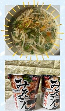 古村比呂、母親が発売時間の前から行列に並び買ってきてくれた品「しかも今回は一人一個ではなく」 