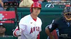 「勝負しろよ」「実質敬遠」大谷翔平、MLBトップ29号の次打席は“超警戒四球” 連続出塁を9に伸ばす
