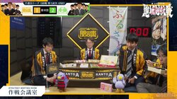 美味しいかい？佐々木勇気八段、先輩の対局中にお弁当“もぐもぐ”誰にも止められない自由な振る舞いにファン爆笑「ガッツリ食っとる」／将棋・ABEMA地域対抗戦