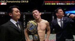 ONE Championship、日本大会「A NEW ERA」が示した“格闘新時代”とは何か？