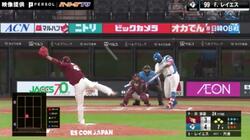 申告敬遠に燃えた！？衝撃のグランドスラムがエグすぎる　日本ハム・レイエスが“劇的満塁弾”で喜びを爆発させた瞬間