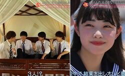 告白直前、4人中3人の男子が同じ人を好きなことが発覚！可愛すぎる小悪魔系高1女子の虜に…『今日好き』冬休み編第5話