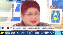 「英語の試験があるのが劣等感の原因。恥をかきながら身につけるもの」英語の語学留学の意味は？1万人の志望者にアドバイスしたカウンセラーが喝