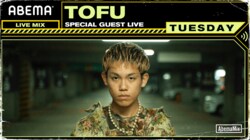 11月3日（火）21:15～TOFU、#AbemaMix にリリースライブで生出演！