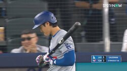 大谷翔平がやられた！“フレーミング”名人による技に見逃し三振 思わず不満たっぷりの首振りアピール「残念過ぎる」